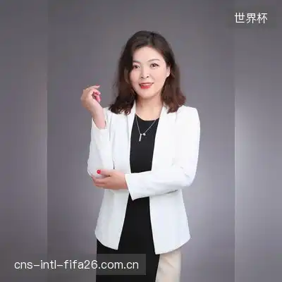 邬茹雪